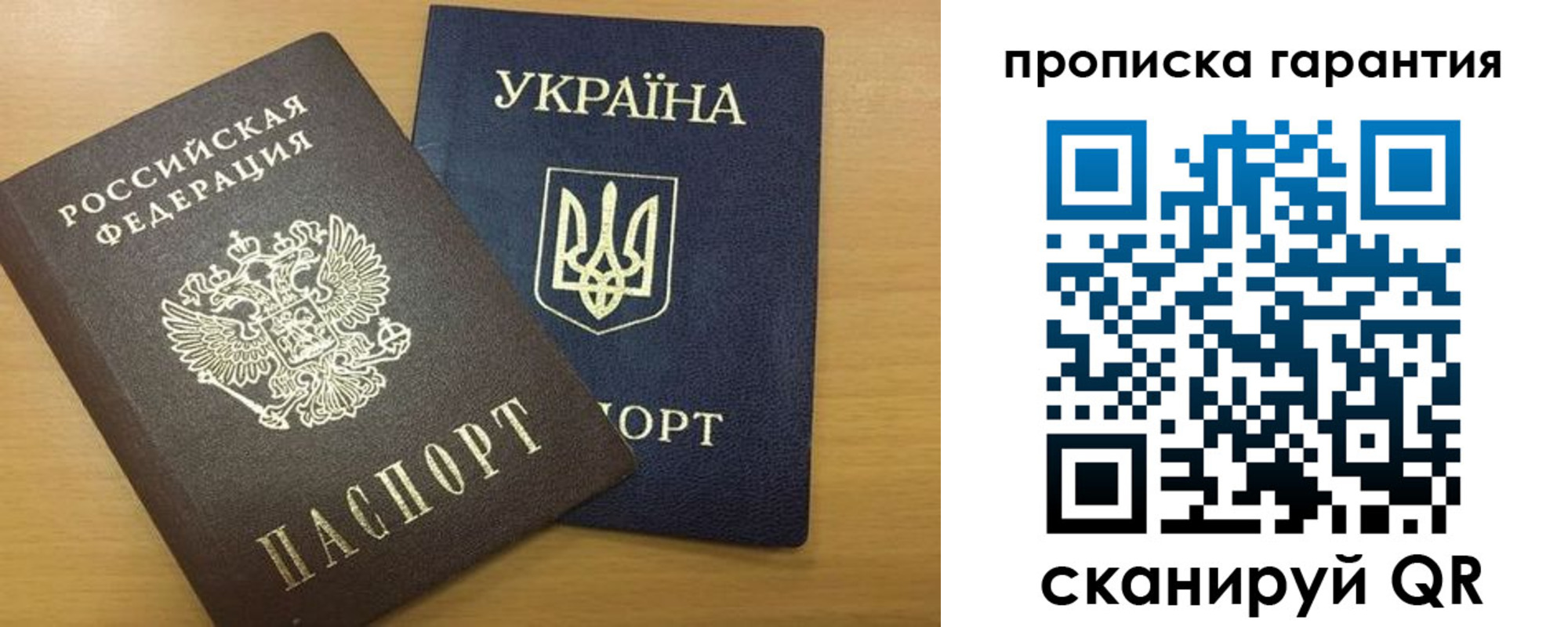 прописка для кредита в Краснокамске