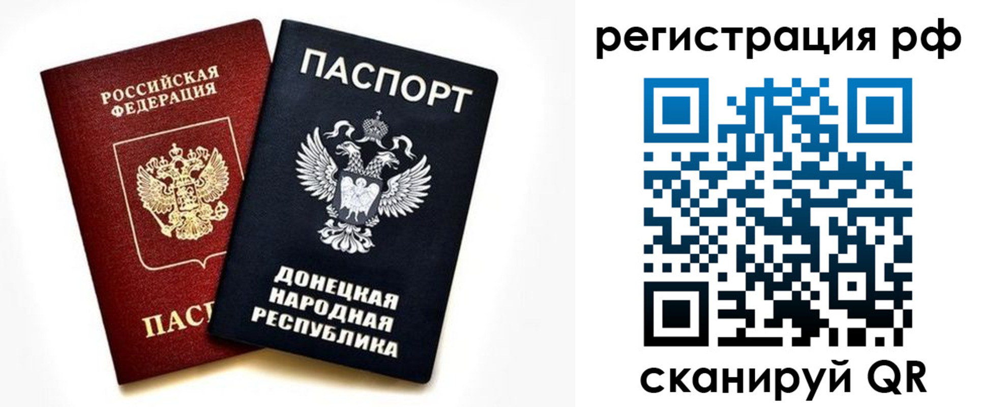 временная регистрация недорого в Краснокамске