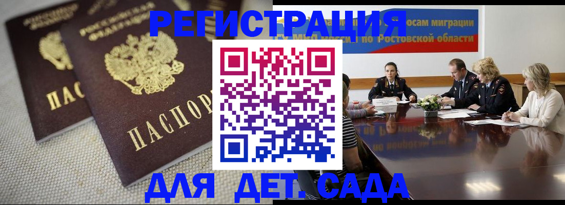 временная регистрация адрес в Краснокамске